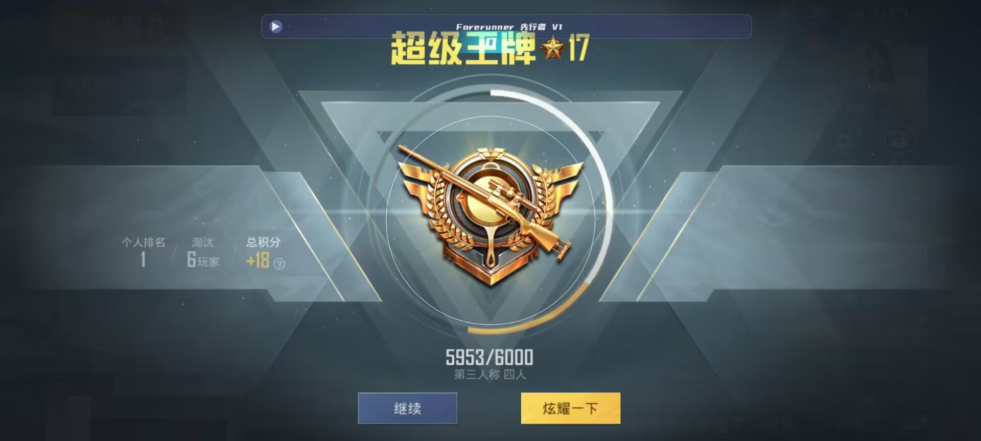 和平精英鸡腿辅助自瞄 - ��ƽ��Ӣ��ô��������辅助预览图